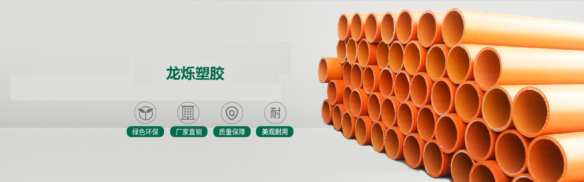 手机端幻灯一